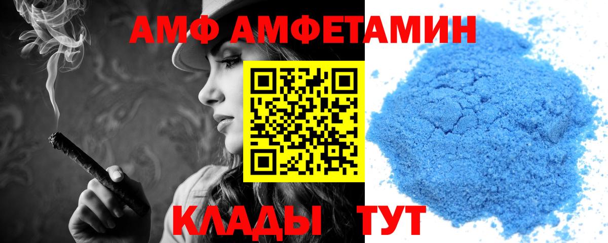 Amphetamine 97% Кумертау