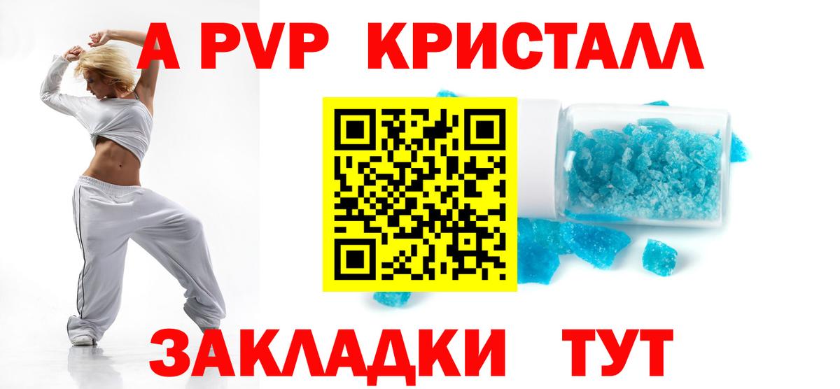 A PVP СК Кумертау