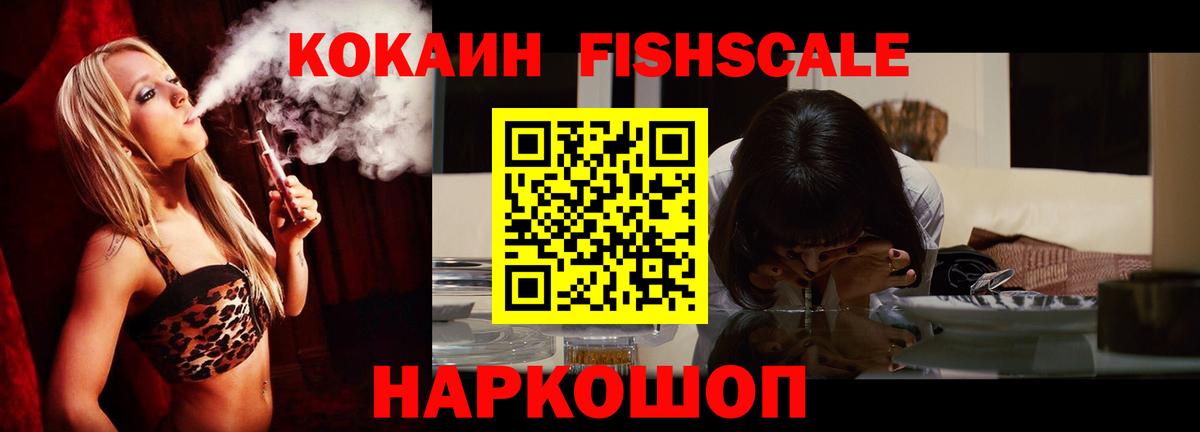 КОКАИН VHQ Кумертау