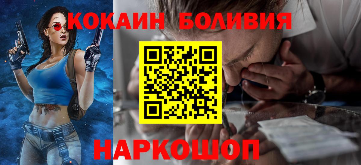 КОКАИН Columbia  Вход с VPN  COCAIN 98%  Кумертау 