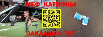 гашик Ярцево