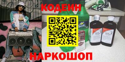 мяу мяу кристалл Ярославль