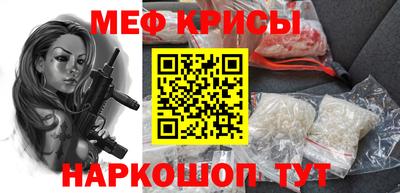 хмурый Янаул