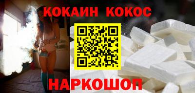 мяу мяу кристалл Ярославль