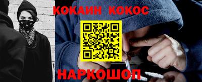 гашик Ярцево