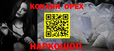 хмурый Янаул