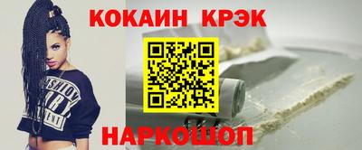 мяу мяу кристалл Ярославль