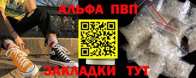 мяу мяу кристалл Ярославль