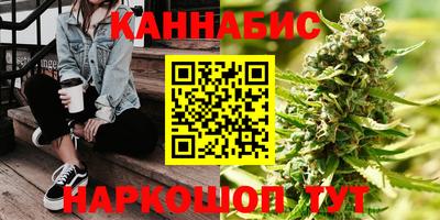 мяу мяу кристалл Ярославль