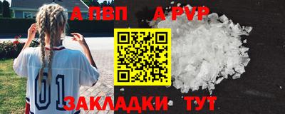 гашик Ярцево