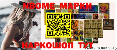 гашик Ярцево