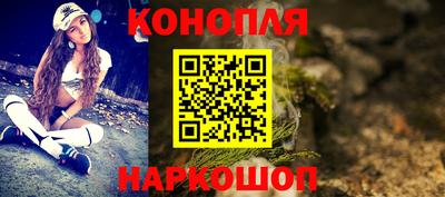 гашик Ярцево