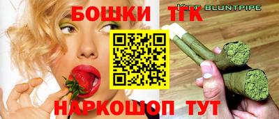 мяу мяу кристалл Ярославль