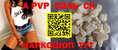 хмурый Янаул