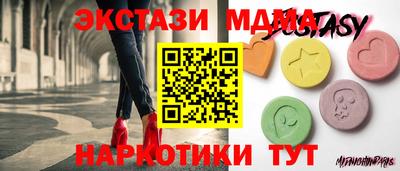 мяу мяу кристалл Ярославль