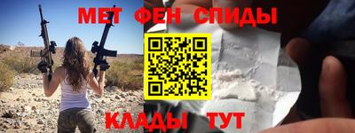 мяу мяу кристалл Ярославль