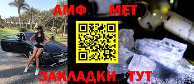 мяу мяу кристалл Ярославль