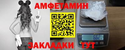 мяу мяу кристалл Ярославль