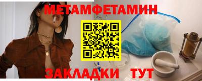 хмурый Янаул