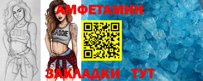мяу мяу кристалл Ярославль