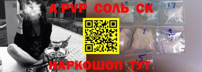 гашик Ярцево