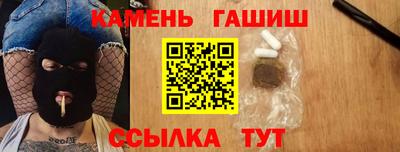 хмурый Янаул