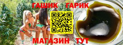 мяу мяу кристалл Ярославль