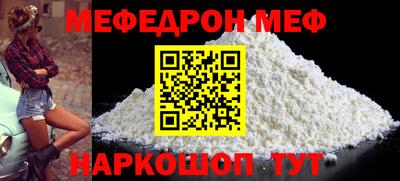 гашик Ярцево