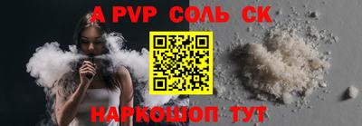 гашик Ярцево