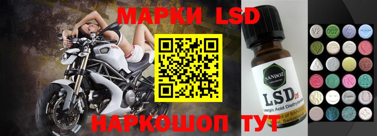 Лсд 25 экстази кислота  Лсд 25 экстази  Кумертау  Вход с VPN  ЛСД экстази ecstasy 