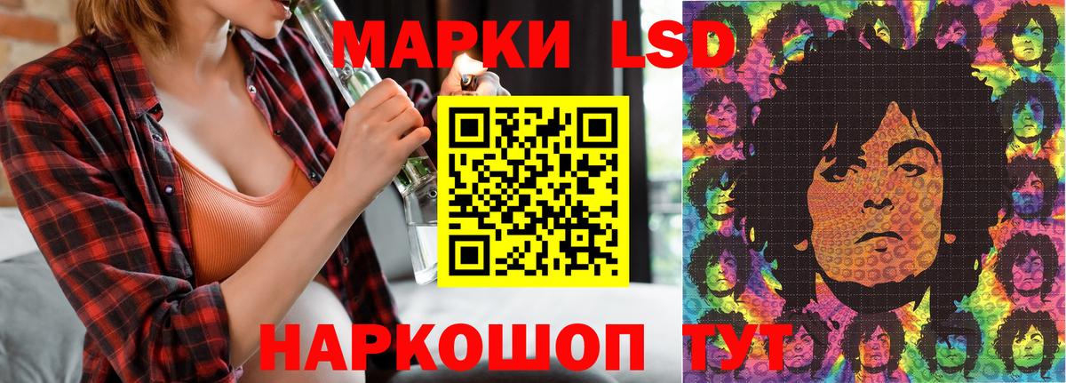 Наркотические марки 1500мкг  Вход с VPN  Кумертау 