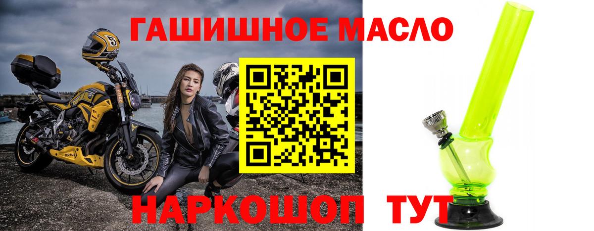 Марихуана  Кумертау  Мефедрон   ГАШ  Вход с VPN  COCAIN 