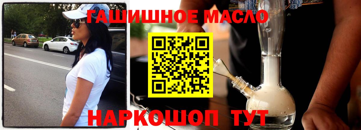 ТГК вейп Кумертау