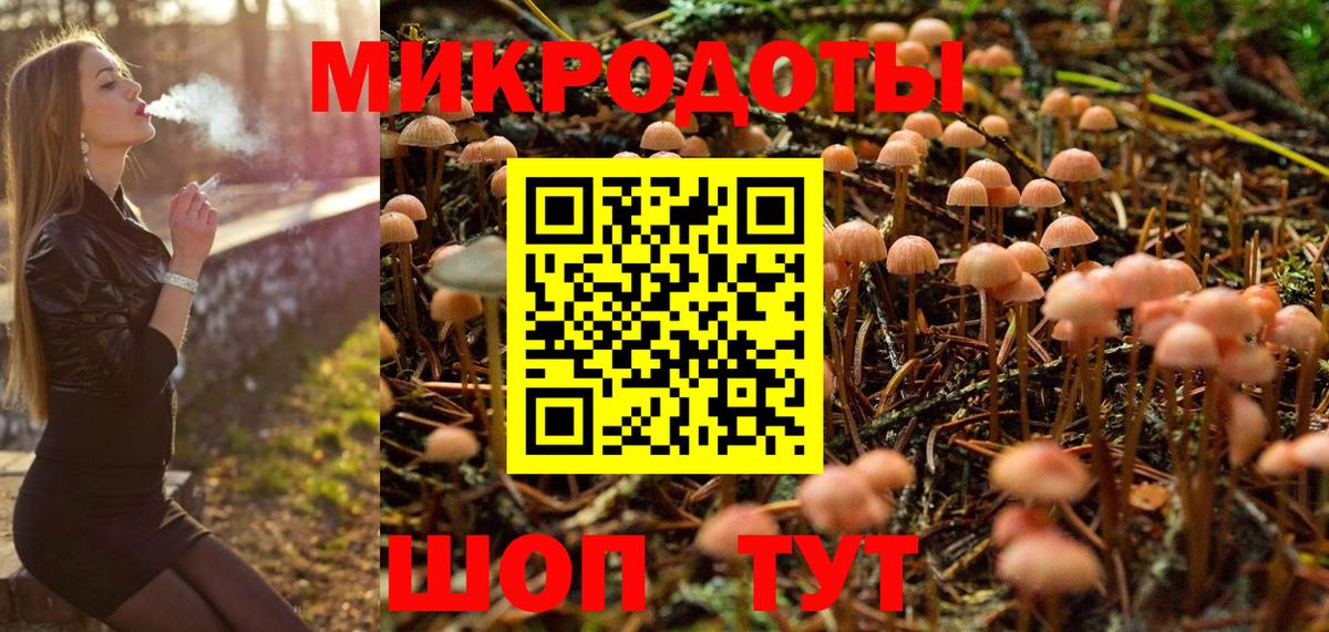 Галлюциногенные грибы мицелий Кумертау